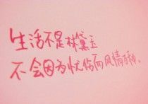 `Rocy主播照片