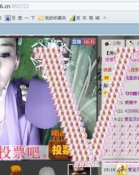✿炫彩主播照片