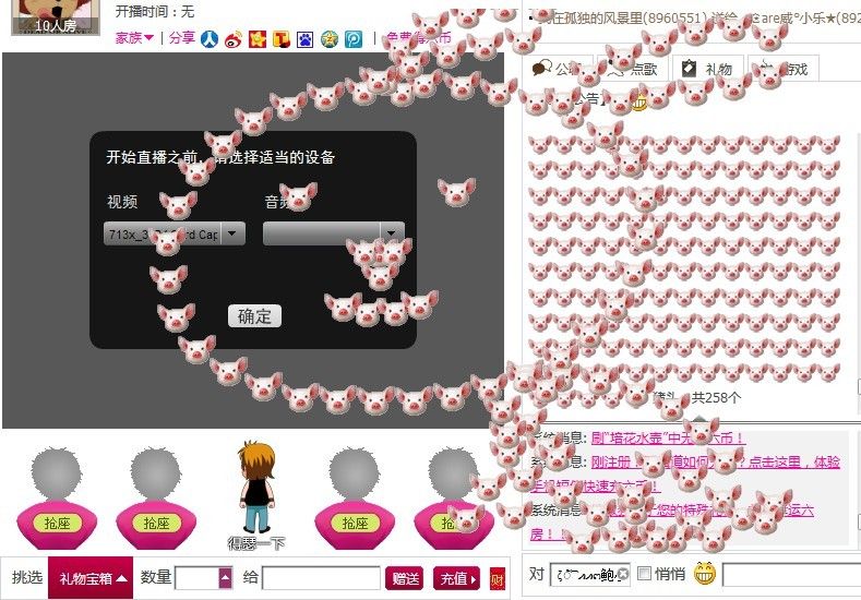 ζั͡އއ๓鲍小果的主播照片