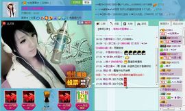 ۩♠♫♠水果♠♫♠۩主播照片