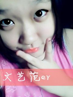 我叫洋洋°主播照片