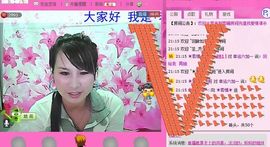 ☆LLX❤欣芯☆等你主播照片