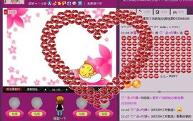 ♡゛朵≈吖頭≈主播照片