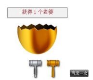 昵称违规，请重新修改的图片