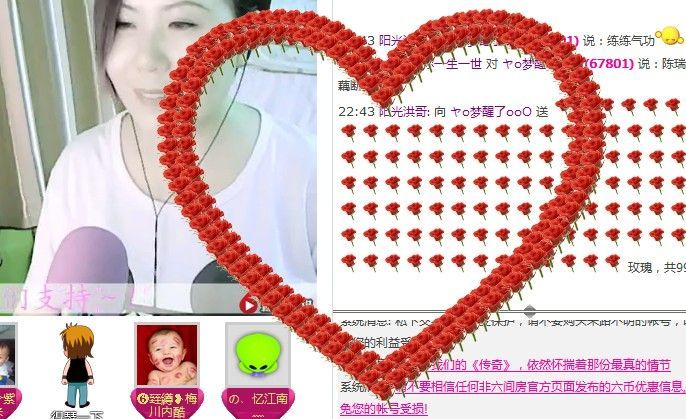 卡卡◕‿◕傻丫头的主播照片