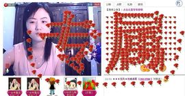 ⌒☆龙女☆⌒主播照片