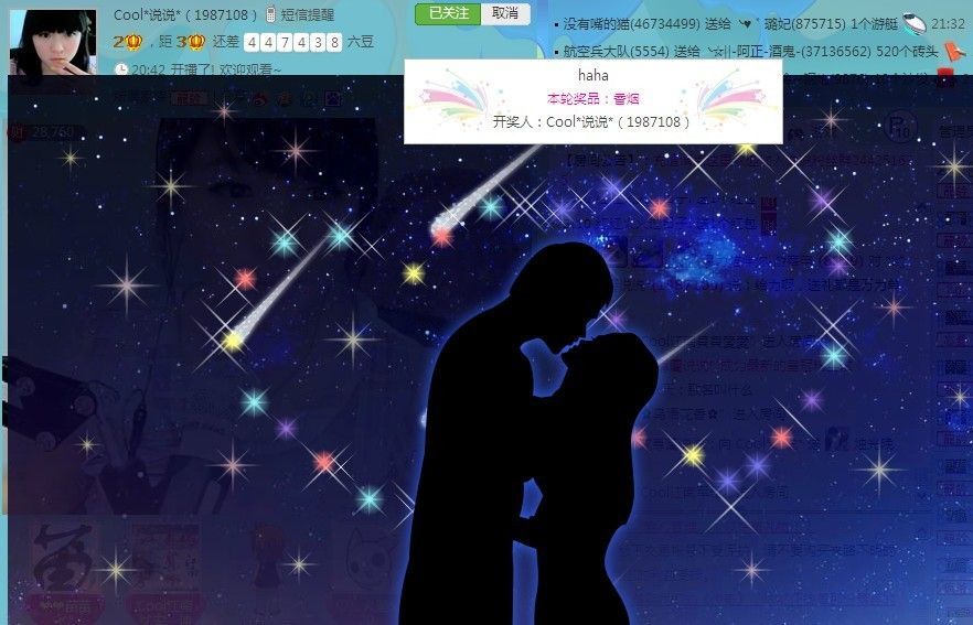 ╰☂慕容勿忘❤主播照片