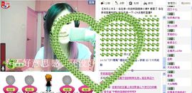 じ❤┋塔琳主播照片