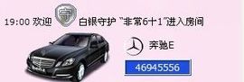 ☆LLX❤欣芯☆等你主播照片