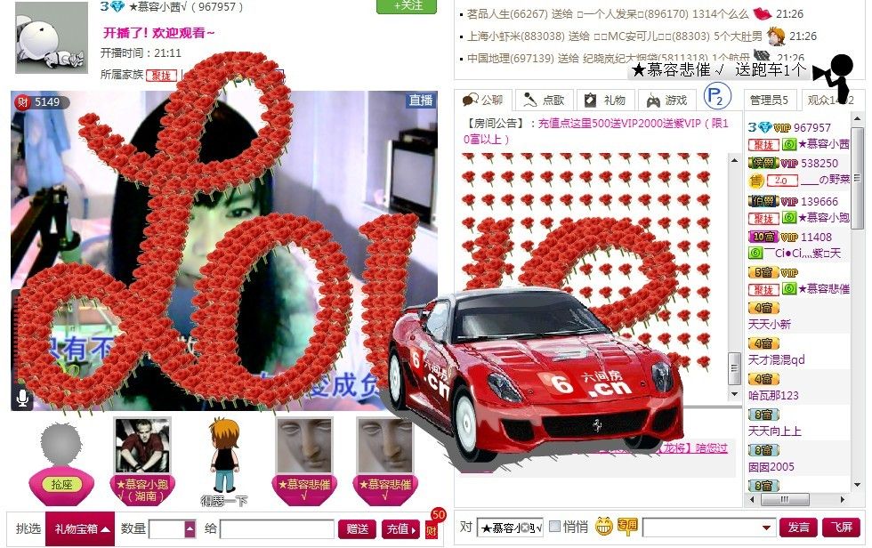 ____の?小茜°的主播照片