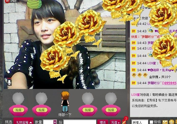 LOX蜜的主播照片