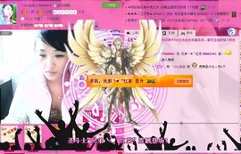 单曲，一个人主播照片