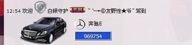 嗨，骄阳回来了！主播照片