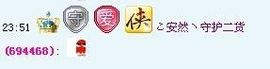 ❤ゞ卟哭ゞ❤主播照片