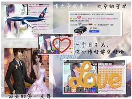 伍儿Alva主播照片