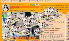 sunshine小秋主播照片