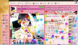 ゛菜菜°小妞♀主播照片