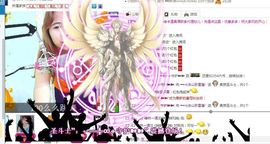 Eヾ◣百合◥主播照片