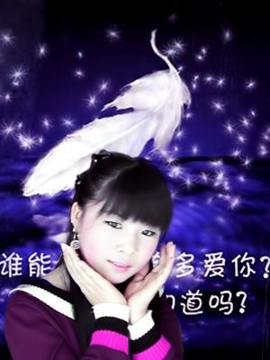 細(xì)語(yǔ)菲情的主播照片