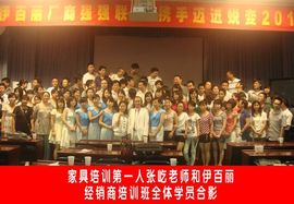 家具销售主播照片