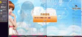 艺校小美主播照片