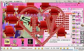 ︶￣❀妃ル主播照片