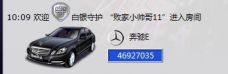 二小姐小阿莉的图片