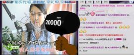 ☆﹀╮唐朝结主播照片