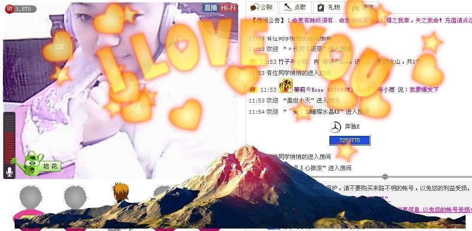 再也不玩网络的主播照片