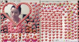 ⋛⋋轩辕⋌⋚主播照片
