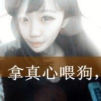 亽伤L、不会爱了∽。主播照片