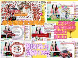 娴♫跑跑小虾花💝主播照片