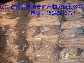 woshihanzi主播照片