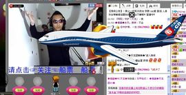 ：漫步云端：主播照片