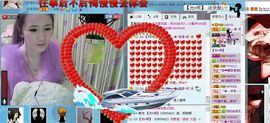 ☜烦恼~依然记得☞主播照片