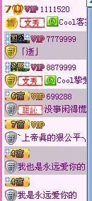 ☂客家甜心金牌代理☂主播照片