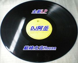 DJ阿岳主播照片