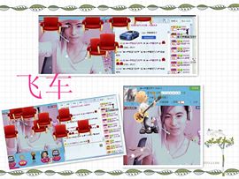 ★═☂馨❤羽☂主播照片