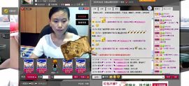 一班班长❤雪儿❤主播照片