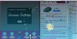 ♪♪猫﹌小妖—～主播照片