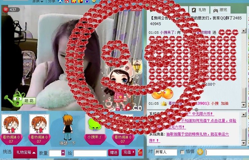☜烦恼~依然记得☞主播照片