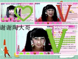 ☆LLX❤欣芯☆等你主播照片