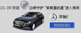 WiFi☞快乐！主播照片
