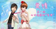 ╰★`小夕☆’的图片