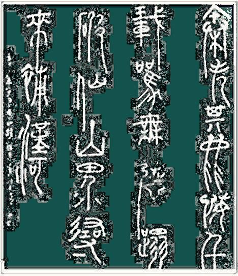 趋向的主播照片