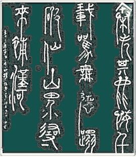 趋向主播照片