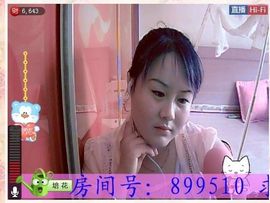🔥永❤丽🔥停播主播照片