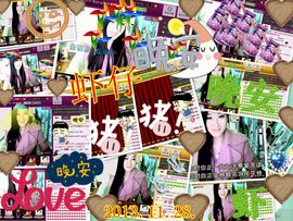 娴♫跑跑小虾花💝主播照片