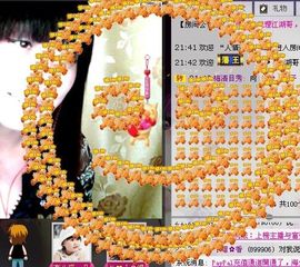 ╰ゾ梅◈子゛主播照片