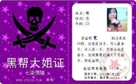 ╰☀苏缘❀七花♍╮主播照片